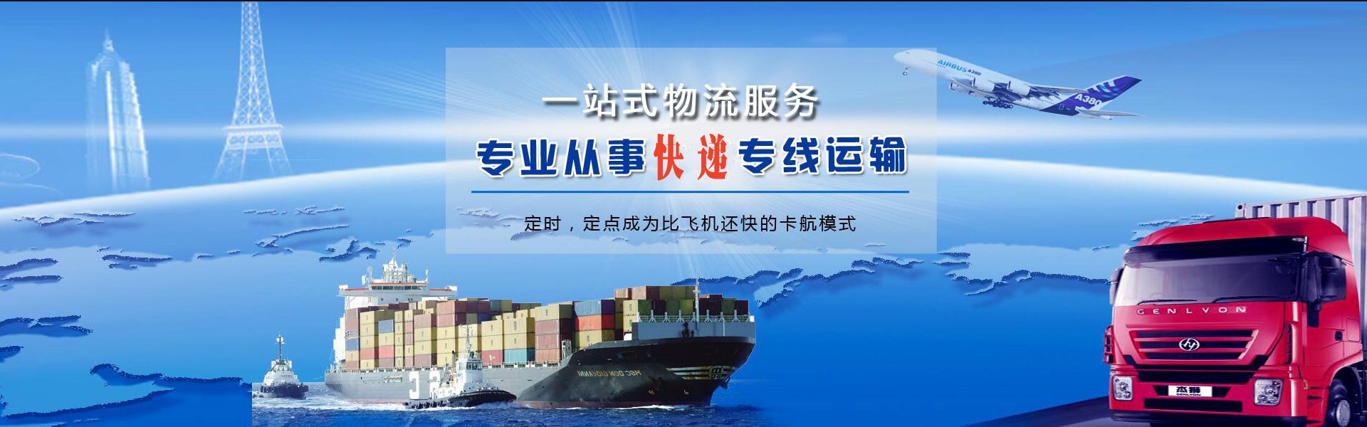 肃北到意大利物流公司-肃北至意大利物流专线-肃北空运到意大利-优时通物流有限公司