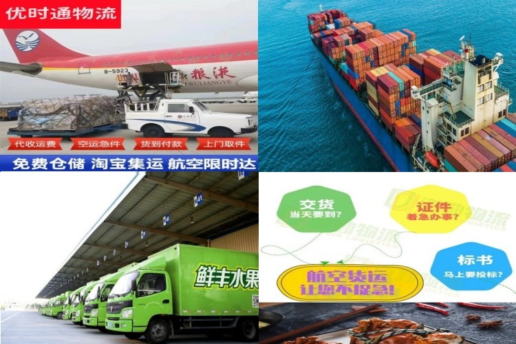 肃北到意大利航空货运公司-肃北到意大利物流专线